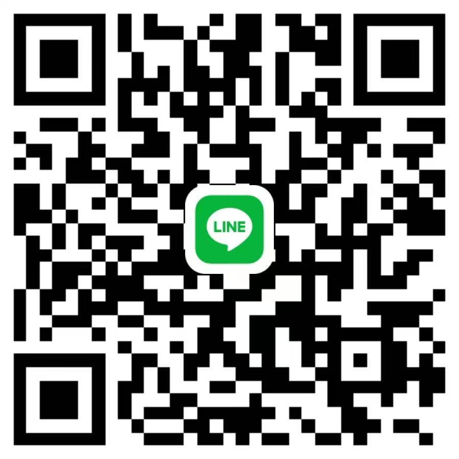 重要のお知らせ:LINEの登録=限定割引+特別サービス+手軽いアフターケア