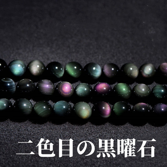 【C002】高品質な5A 天然二色黒曜石＆連売り12mm(32粒）